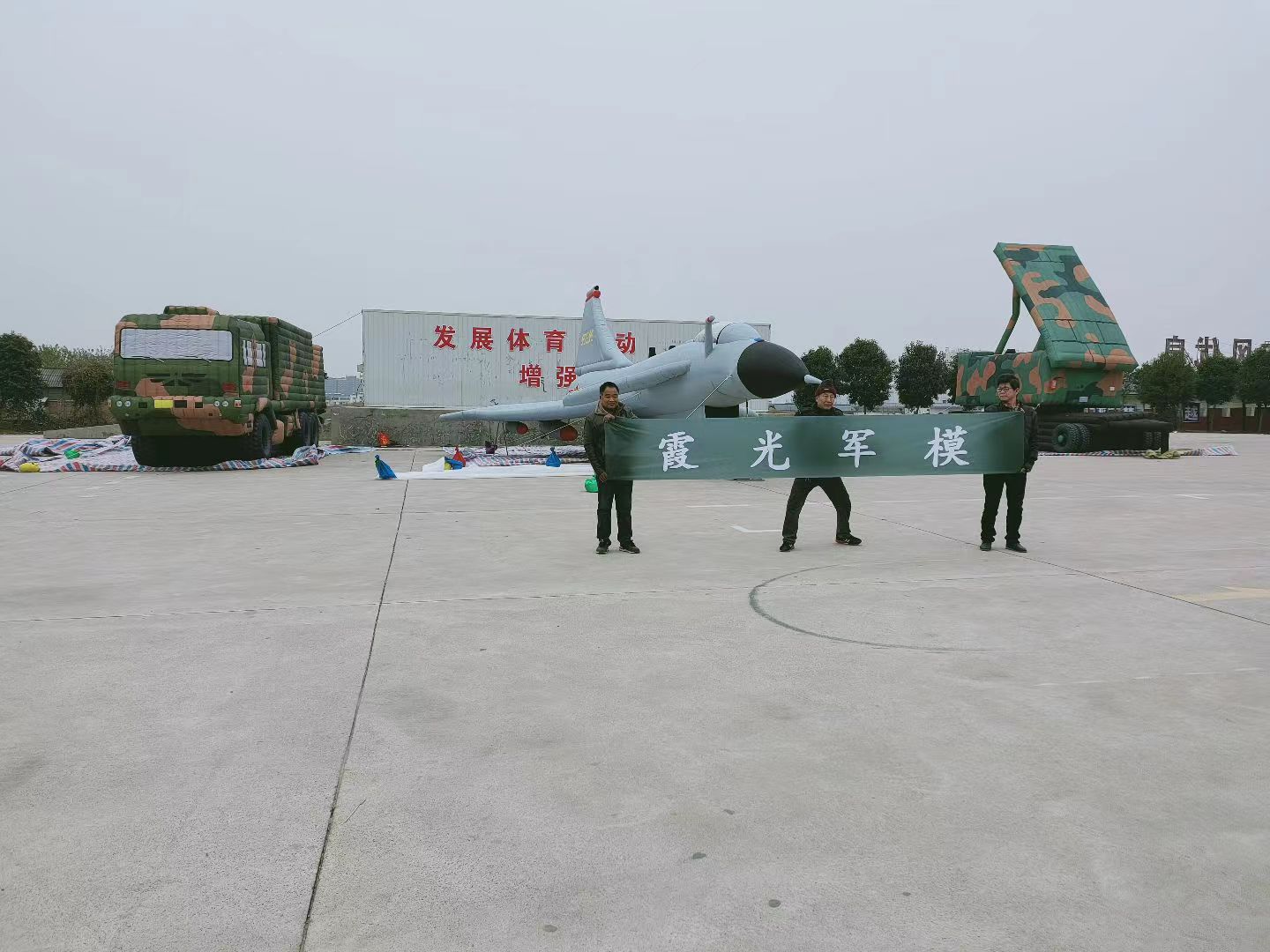 麻江专家称引发关注的无人飞艇或为探空气球:主要用于气象观测